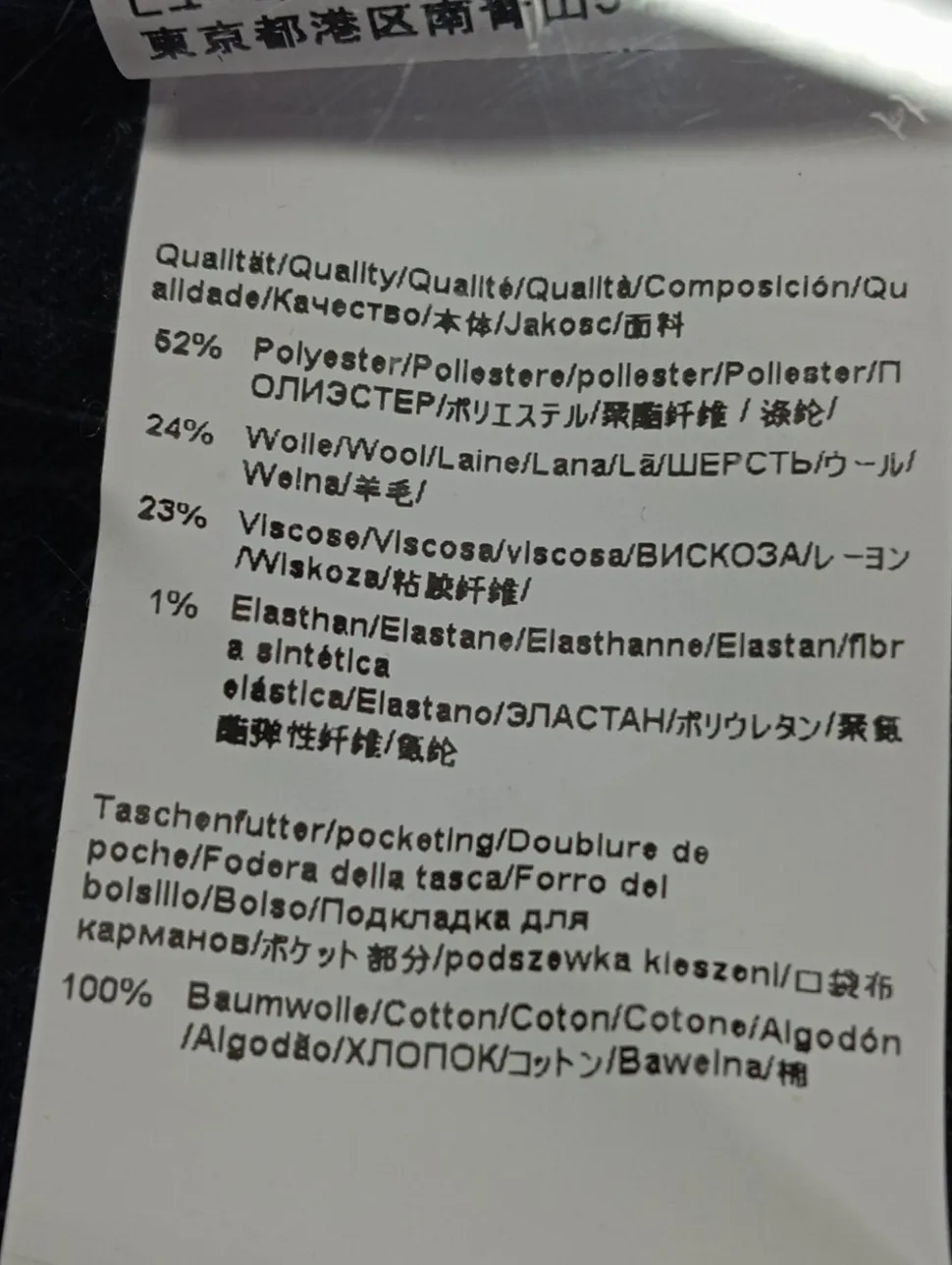 Anzughose Größe 38