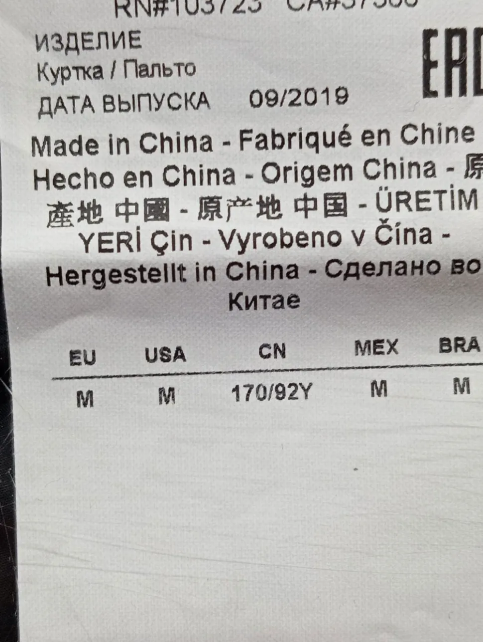 Daunenjacke Größe 38