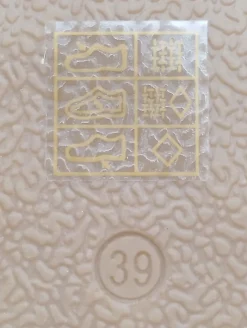 Espadrilles-Sandalen Größe 40