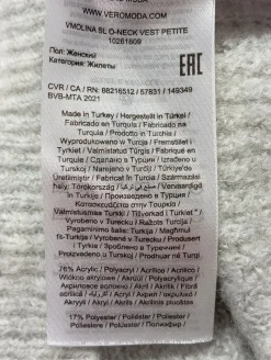 Feinstrickpullunder Größe 34