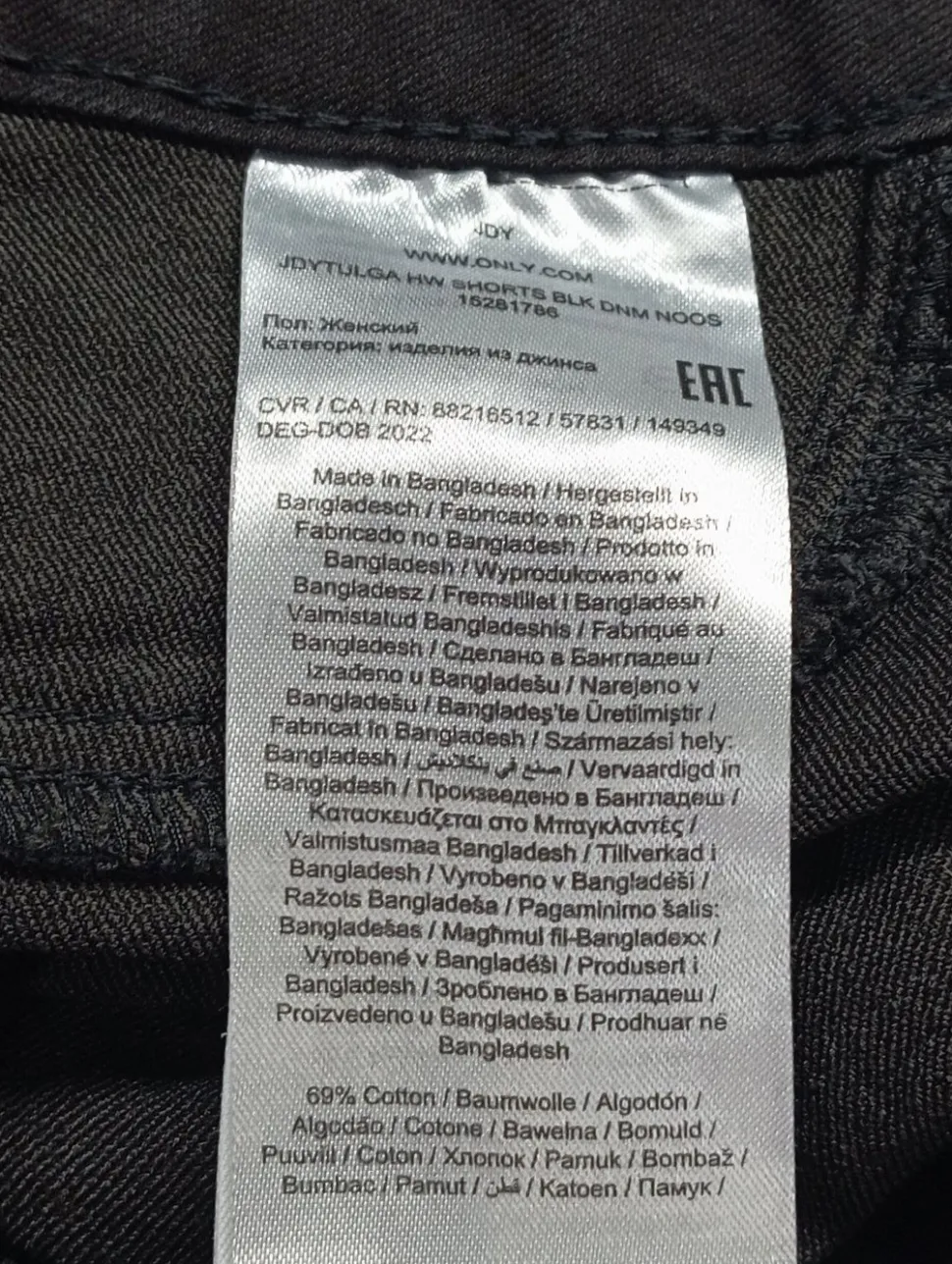 Hot Pants Größe 36