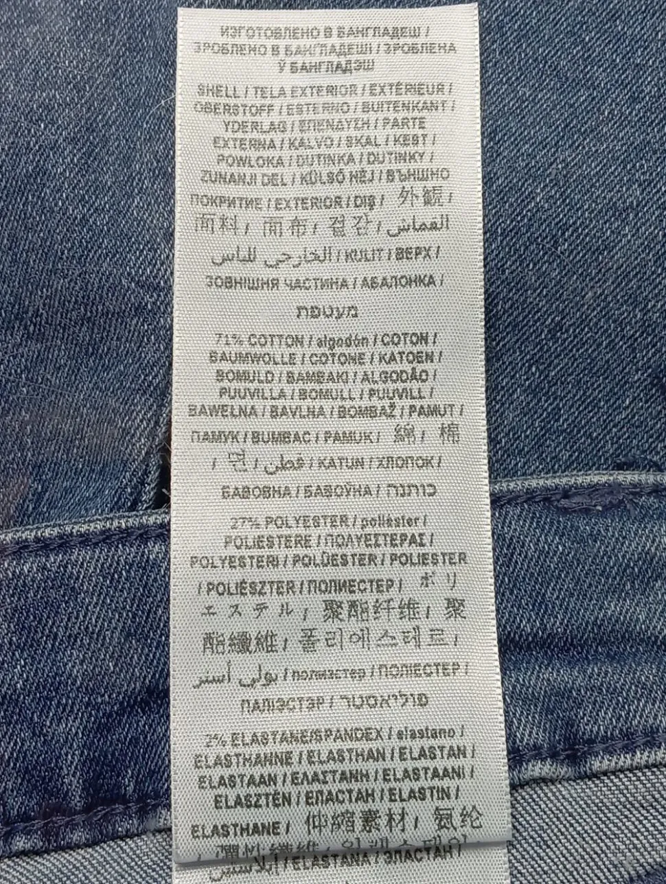 Jeansrock Größe 38