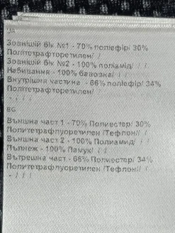 Outdoorjacke Größe 38