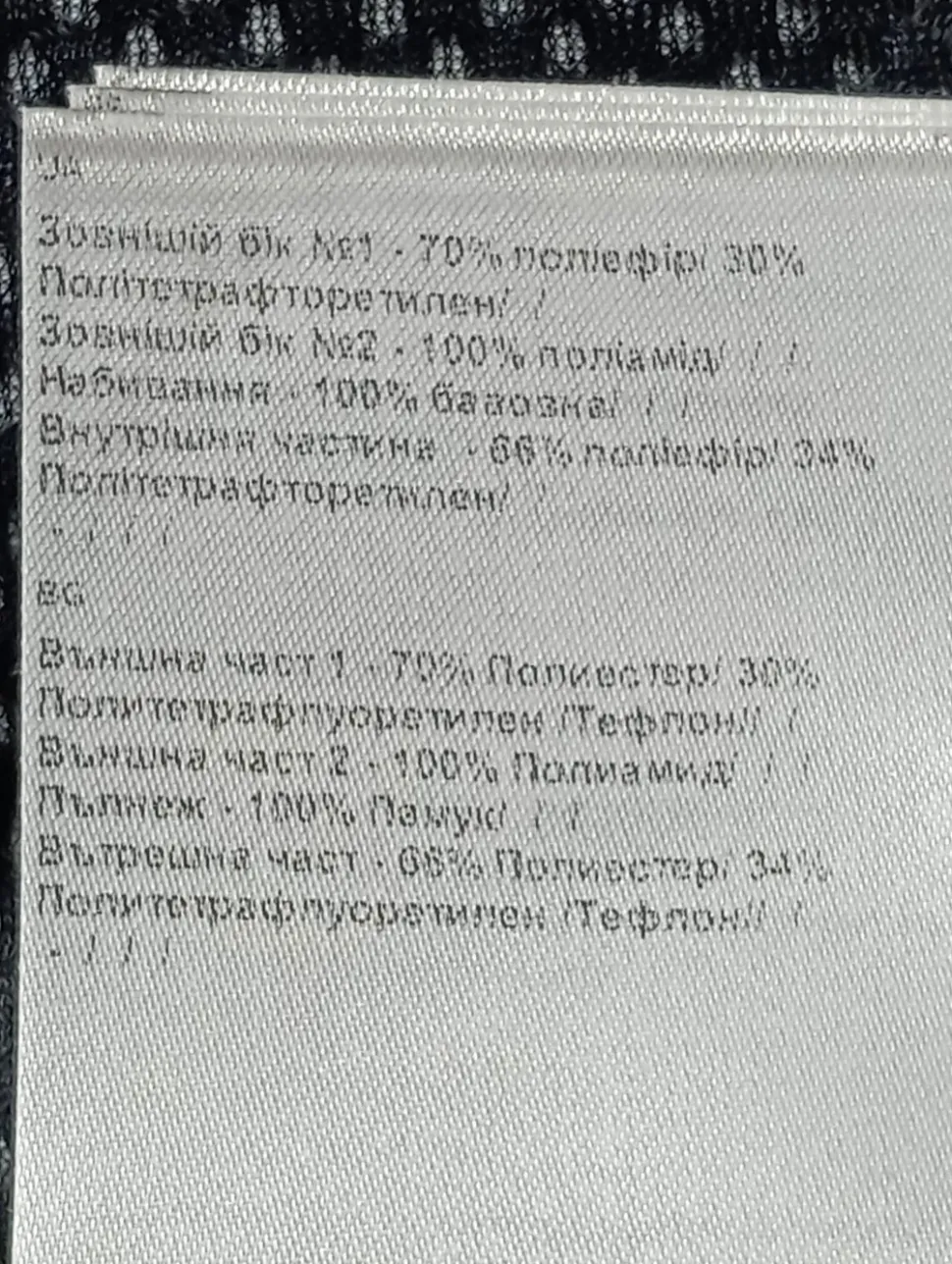 Outdoorjacke Größe 38