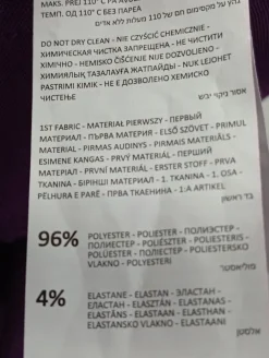 Schlaghose Größe 36