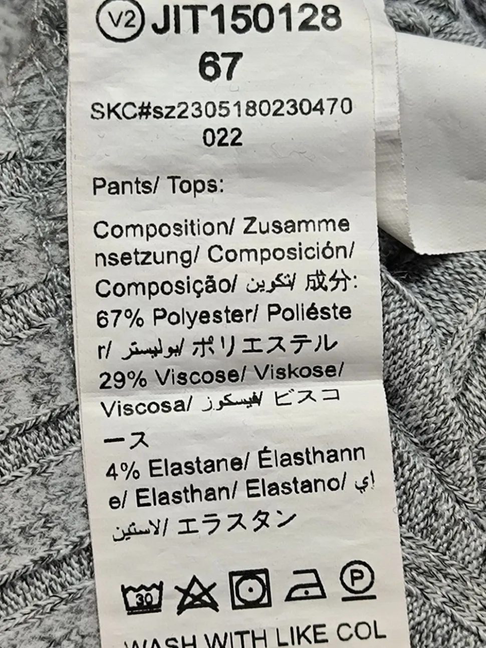 Schlaghose Größe 36