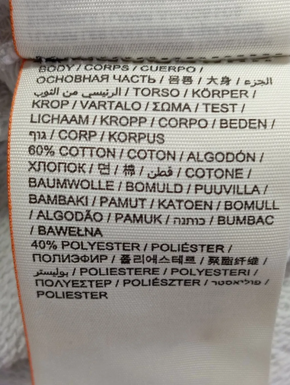 Sportshorts Größe 40